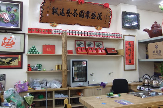 圖片_茂霖製茶所