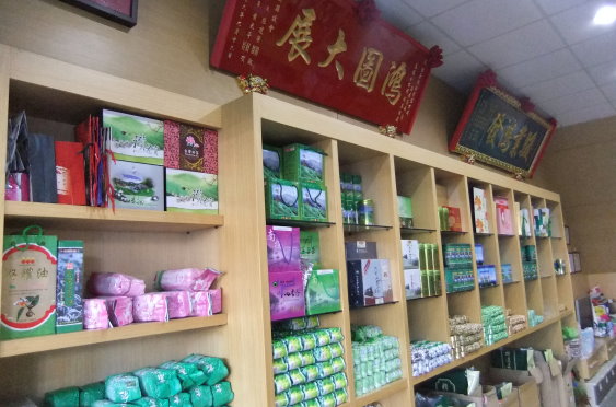 圖片_台茶國際實業有限公司