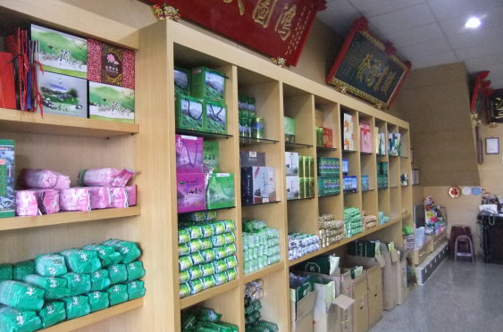 圖片_台茶國際實業有限公司