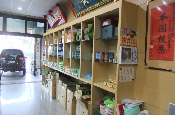 圖片_台茶國際實業有限公司