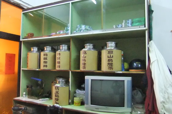 圖片_奇生香茶行