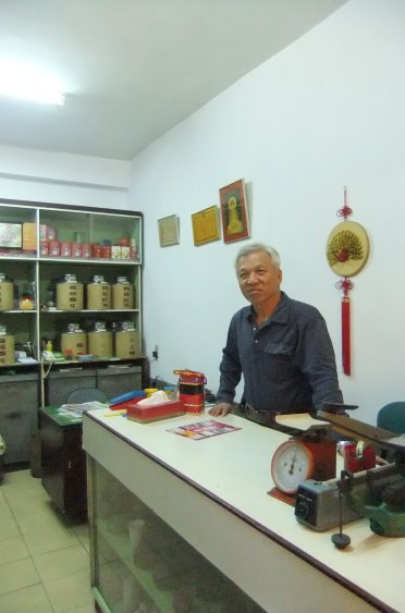 圖片_奇生香茶行
