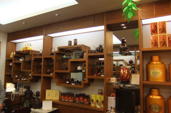 圖片_天仁茶業(股)公司-高雄和平分公司